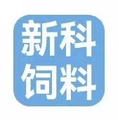 新科飼料