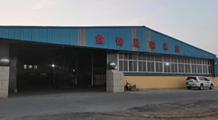 晟榮米業(yè)